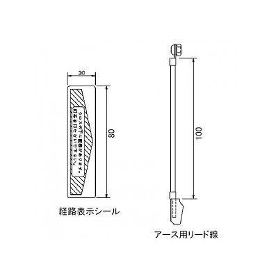 パナソニック シーリングトラック用中継ボックス 金具セットA 二重天井内用 NE07551 3