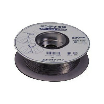 日本アンテナ ステンレスワイヤー　φ1.6mm　200mボビン巻　SW−160N（200M）ステン