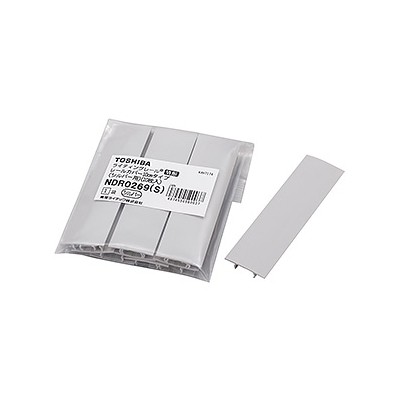 東芝 ライティングレールカバー　＆＃8549；形　長さ10cm　シルバー　10枚入　NDR0269S TOSHIBA