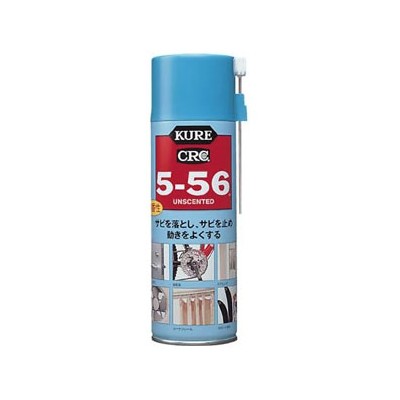 防錆潤滑剤　KURE5−56　無香性　スプレータイプ　330ml　NO1048