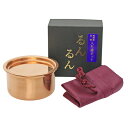 純銅入れ歯ポット るんるん(収納袋付) 日本製 入れ歯 いれば 入れ物 保存容器 容器 プレゼント おしゃれ