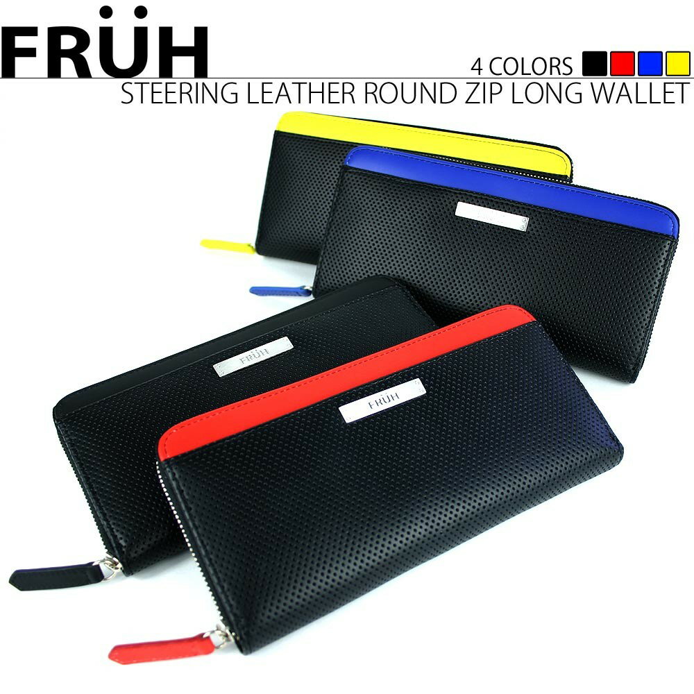 使いやすいラウンドファスナーの長財布 ステアリングレザーラウンドジップロングウォレット 財布 長財布 本革 おしゃれ 高級感 カード収納 札入れ 小銭入れ(4)