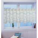 UVカット カフェカーテン バラ 150x45cm ブルー 小窓 日焼け防止 間仕切り 北欧 おしゃれ 目隠し シンプル モダン 和室 洋室 寝室 シンプル モダン