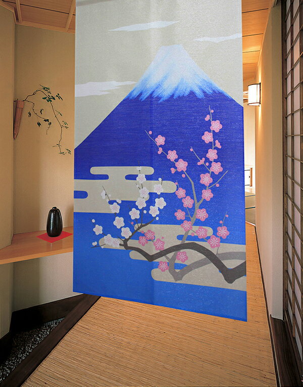 銀糸使用 のれん 梅富士 和のれん 暖簾 目隠し カーテン 間仕切り おしゃれ 85×150cm 和室 洋室 玄関 ..