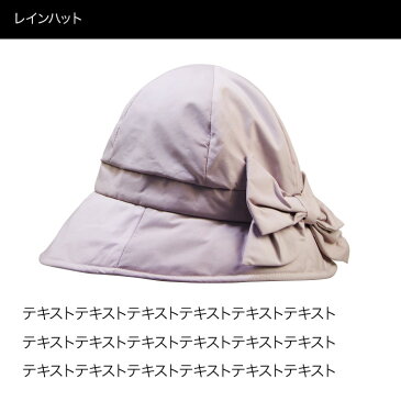 レインハット るるぶ 軽量 撥水加工 耐久撥水 レディース ギフト おしゃれ シンプル 婦人用 ブラック ベージュ ブラウン アイボリー ピンク ライト 30代 40代 50代