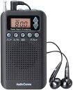 AM/FMスリム ポケットラジオ 黒色 ポータブルラジオ 持ち運び 携帯用ラジオ コードレス 電池式 ブラック