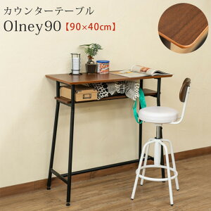 送料無料 カウンターテーブル Olney 90cm 棚付き バーカウンター ハイテーブル 棚付きテーブル 木製 キッチン ダイニング カフェテーブル パソコンデスク 北欧 シンプル ナチュラル レトロ モダン 1人用ダイニングテーブル アイアン