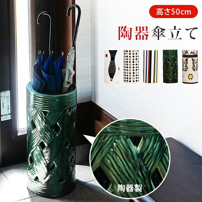 楽天市場】レトロ(傘立て|玄関収納):収納家具<インテリア 楽天市場】レトロ(傘立て|玄関収納):収納家具<インテリア