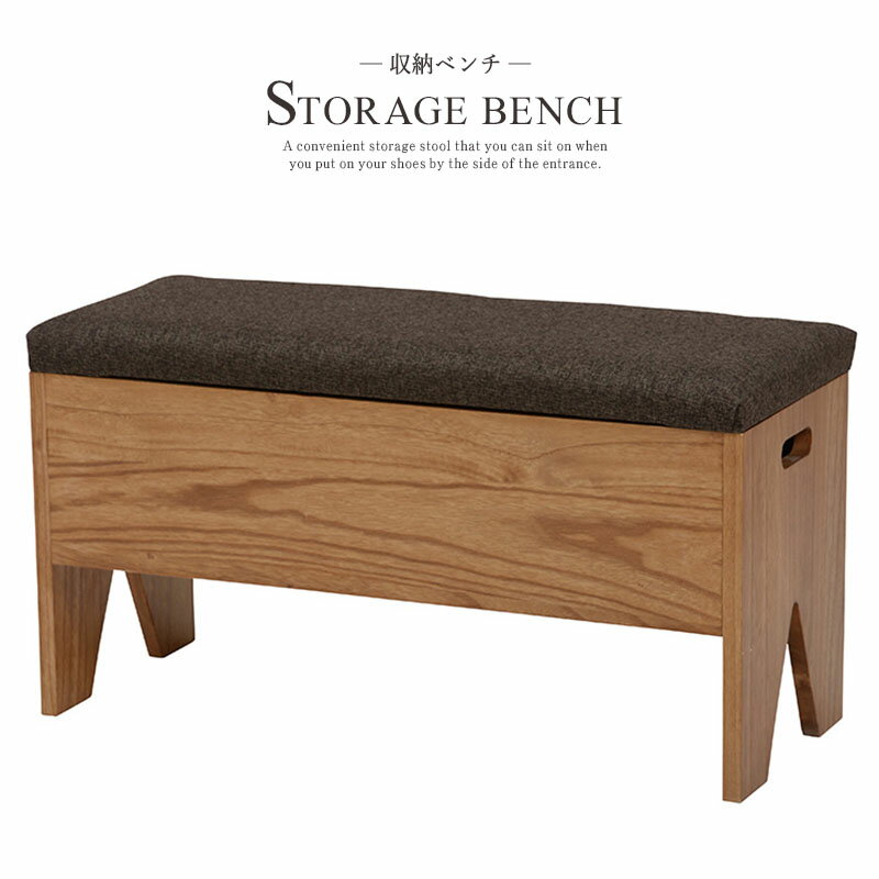 送料無料 スツール 収納 ベンチ 収納ベンチ スツール 幅70cm 足置き 木製 ボックススツール 桐 収納ボックス 収納スツール おもちゃ箱 イス ファブリッ...