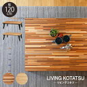  e[u 120~75cm `  C ubN KOTATSU  e[u rOR^c tbgq[^[ x jOCeA [e[u Z^[e[u RpNg  l炵 JWA i` uE [120