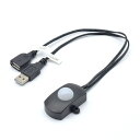 日本トラストテクノロジー USB人感センサー USENS-BK センサー内蔵自動スイッチ