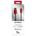 NISSAN CZXi NISMO CHARGE & SYNC USB CABLE FOR IPHONE RED NMUJ-LP1RD jX USBP[u Y air-J GA[WFC  Y X^CbV ԗpi