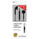 エアージェイ ダイナミック型ステレオイヤホンマイク FOR IPHONE HANDS FREE STEREO EARPHONE MB ハンズフリー air-J