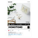 エレコム 撮影用背景シート/MONOTONE/A3/6枚入 ホワイト ブラック 映える置き画を簡単に撮ることができる背景シート 白色 黒色 商品撮影 無地 シン...