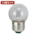 YAZAWA 10個セット ベビーボール球25WクリアE26 G402625CX10