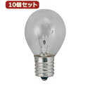 YAZAWA 10個セット ミニランプ10Wクリア口金E17 S351710CX10