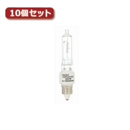 YAZAWA ネオクールハロゲン 75W形 E11口金10個セット JD110V65WNPMX10 1