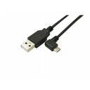 変換名人 USB A to micro左L型100cmケーブル USBA-MCLL/CA100(2)