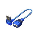 変換名人 USB L型ケーブル延長20(下L) USBA-CA20DL(2)