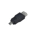変換名人 変換プラグ USB A(メス)→microUSB(オス) USBAB-MCA(2)