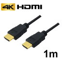 3Aカンパニー HDMIケーブル 1m イーサネット/4K/3D/ AVC-HDMI10 バルク(2)