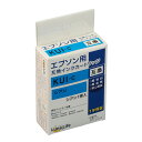 ワールドビジネスサプライ Luna Life エプソン用 互換インクカートリッジ KUI-C シアン LNEPKUI-C(2)