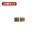 変換名人 10個セット M/B IDE→SATA 2ポート IDE-SATAIM/2X10(2)