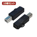 ϊl 10Zbg ϊvO USB B(IX)miniUSB(X) USBBA-M5BX10