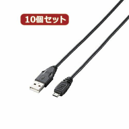 10個セット エレコム MicroUSB(AMicroB)ケーブル GM-U2CAMB15BKX10