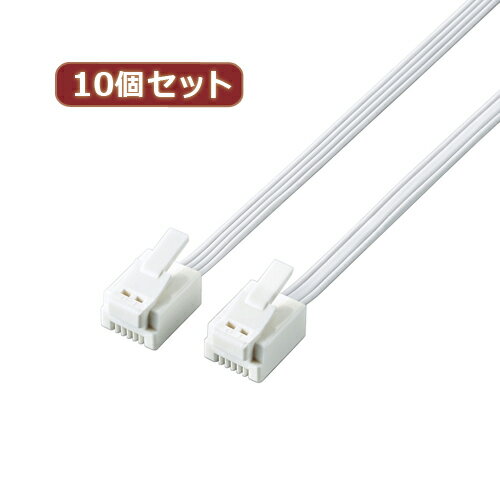 10個セット エレコム ツメ折れ防止モジュラーケーブル MJ-T2WHX10 10個セット エレコム ツメ折れ防止モジュラーケーブル MJ-T2WHX10