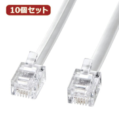 10個セット サンワサプライ モジュラーケーブル(白) TEL-N1-10N2 TEL-N1-10N2X10