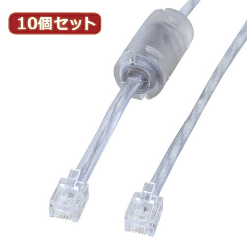 10個セット サンワサプライ コア付シールドツイストモジュラーケーブル TEL-FST-02N2 TEL-FST-02N2X10