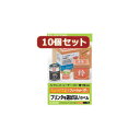 10個セットエレコム フリーラベル EDT-FKMX10
