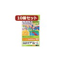 お手持ちのパソコンとインクジェットプリンタで、なまえラベルが簡単に作成できます。さんすうせっと用の極小サイズラベルです。 高級感あふれる色鮮やかさ、カラーインクジェットプリンタ対応です。 デジタルカメラなどの写真画像の印刷に最適なフォト光沢ラベル仕様です。 インクの吸収性・耐水性に優れ、色鮮やかなラベルが作成できます。 カット済みですので、台紙からはがして簡単に貼り付けできます。 ラベルサイズ:W10×H3mm 面付:140面 (7列×20段) シート数:6シート (ラベル数:140枚×6シート=840枚) 材質:フォト光沢 坪量174g/m2 紙厚0.192mm お探しNO、N18●サイズ:ハガキ版/W100mm×D148mm ●タイプ(用紙):フォト光沢 ●詳細:ラベル数:840枚(140面×6シ-ト) サイズ:W10mm×D3mm■送料 送料無料。但し、沖縄・離島を含む(一部配送不可地域)のご注文は配達不可のためキャンセルさせて頂きます。