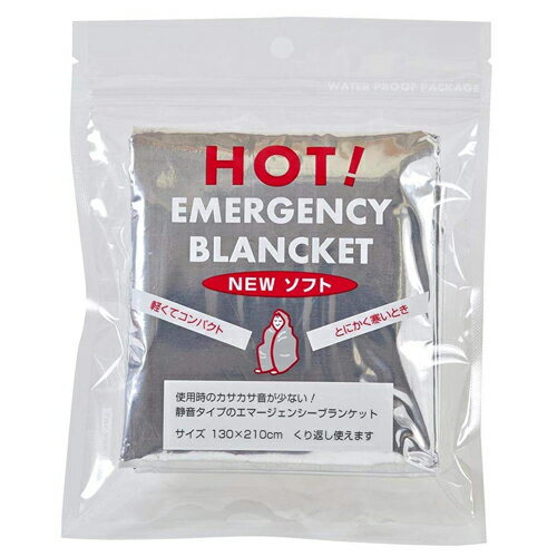 5個セット ラッキーシップ NEWソフト エマージェンシーブランケット 810127X5 5個セット ラッキーシップ NEWソフト エマージェンシーブランケット 810127X5