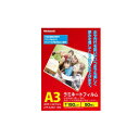 ナカバヤシ ラミネートフィルムE2 150μm A3 50枚入り LPR-A3E2-15M