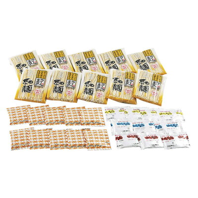 ベッド・家具通販furniture store 博多 ラー麦ラーメン味三撰 K20421628