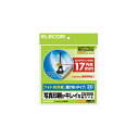 内径17mmタイプの下地が透けないDVDラベル。メディア20枚分の光沢紙ラベルが作成できます。写真や画像を印刷するのに適したDVDラベル。。テストプリント用紙1枚付き。 下地が透けないタイプなので、ペン等で記載済みのメディアやメディアに印刷されている文字等が貼っても透けません。 別売りラベラーを利用すると、とても簡単にDVDメディアへ貼り付けできます。 CD-R用ラベルとしても使用いただけます。 DVDラベルサイズ:直径116mm・内径17mm ラベル 坪量163(g/m)、紙厚0.18(mm) お探しNo.M10 顔料インクに対応しておりません●サイズ:用紙: W148mm ×D148mm ( DVDラベル:直径116mm・内径17mm) ●カラー:ホワイト ●タイプ(用紙):光沢紙 ●シート1:ラベル数:20枚入 (20シート)■送料 送料無料。但し、沖縄・離島を含む(一部配送不可地域)のご注文は配達不可のためキャンセルさせて頂きます。