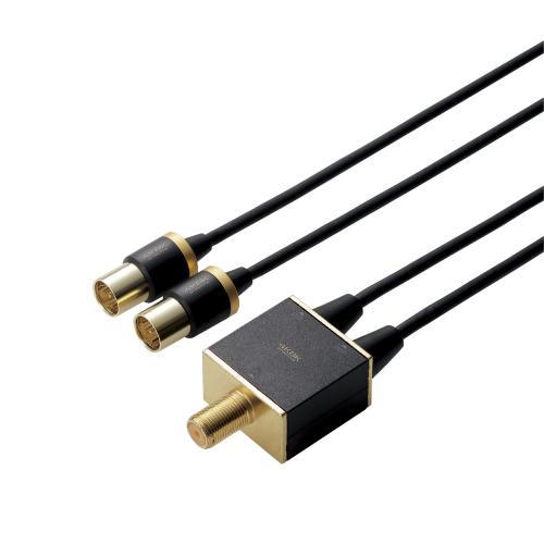エレコム TV接続用アンテナ分配器 DH-ATD48K05BK
