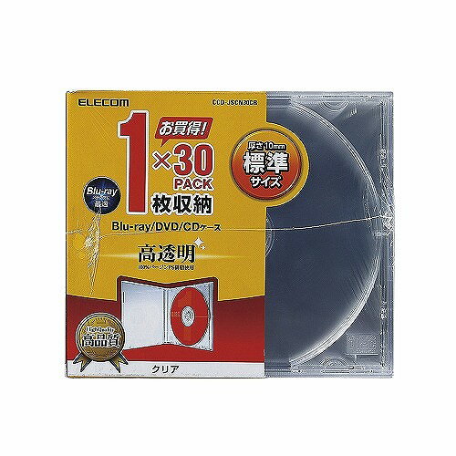 エレコム　Blu-ray/DVD/CDケース(標準/PS/1枚収納)　CCD-JSCN30CR