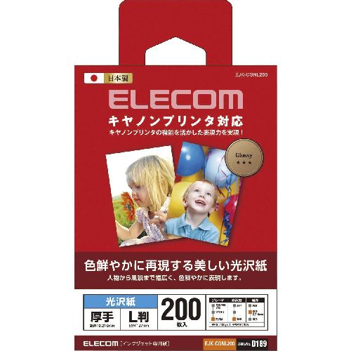 キヤノンプリンタの機能を活かした表現力を実現。人物から風景まで幅広く、色鮮やかに再現する美しい光沢紙。●光沢感のある仕上がりに優れる一般紙ベースの光沢紙です。 ●キヤノンプリンタの高画質プリントに適した品質を追求し開発された光沢紙です。 ●人物から風景まで幅広く、色鮮やかに再現します。 ●色鮮やかでありながらナチュラルな画像品質を実現します。 ●白色度が高く、美しい仕上がりを実現します。 ●※キヤノン以外のインクジェットプリンタでもご使用いただけます。●用紙サイズ:89mm×127mm(L判サイズ) ●用紙枚数:200枚 ●用紙タイプ:写真用紙 ●カラー:ホワイト ●紙厚:0.210mm ●坪量:180g/ ●お探しNo.:D189■送料 送料無料。但し、沖縄・離島を含む(一部配送不可地域)のご注文は配達不可のためキャンセルさせて頂きます。