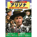 10枚組DVD-BOX アリゾナ/荒原の女/銀の鞭/愛馬トリッガー/ 血ぬられし欲情/ネヴァダの男/セントルイス/アロウヘッド/地獄への待伏せ/拳銃裏街道●BOXケース+シュリンク包装 ●重量:350g　 ●パッケージサイズ:W135×H189×D34mm■送料 送料無料。但し、沖縄・離島を含む(一部配送不可地域)のご注文は配達不可のためキャンセルさせて頂きます。