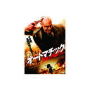 ロラン・コロンベール オートマチック DVD フランス語音声 日本語字幕 究極の自動式拳銃を手に、ひとり悪に立ち向かう