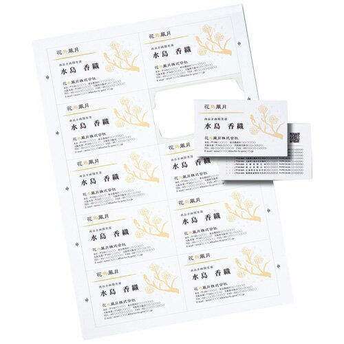 サンワサプライ マルチタイプまわりがきれいな名刺カード・標準(A4、10面、20シート200カード入り) JP-MCCM01 サンワサプライ マルチタイプまわりがきれいな名刺カード・標準(A4、10面、20シート200カード入り) JP-MCCM01