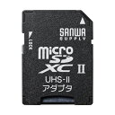 サンワサプライ microSDアダプタ ADR-MICROUH2(2)