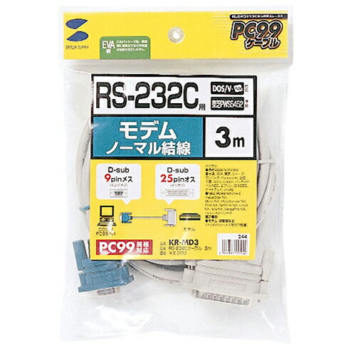 サンワサプライ RS-232Cケーブル(TA・モデム用・3m) KR-MD3