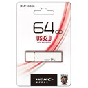 HIDISC USB 3.0 フラッシュドライブ 64GB シルバー キャップ式 HDUF114C64G3(2)