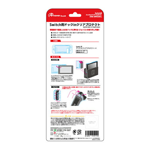 【いつでも2倍！1日と5.0のつく日、18日は3倍！】【中古】Root Film(ルートフィルム) Nintendo Switch