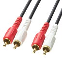 【5個セット】 サンワサプライ オーディオケーブル KM-A4-100K2X5
