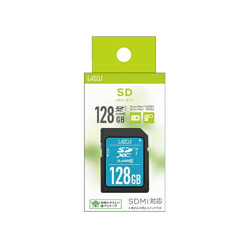 【20個セット】 Lazos SDXCメモリーカード 128GB UHS-I U3 CLASS10 紙パッケージ L-B128SDHX10-U3X20 【20個セット】 Lazos SDXCメモリーカード 128GB UHS-I U3 CLASS10 紙パッケージ L-B128SDHX10-U3X20
